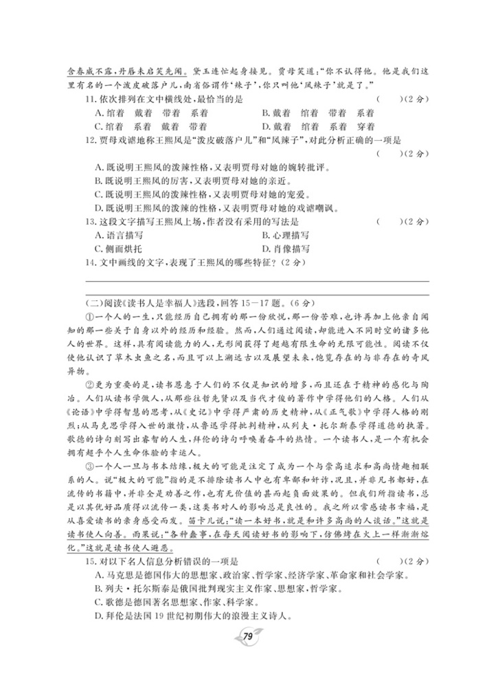 108.jpg