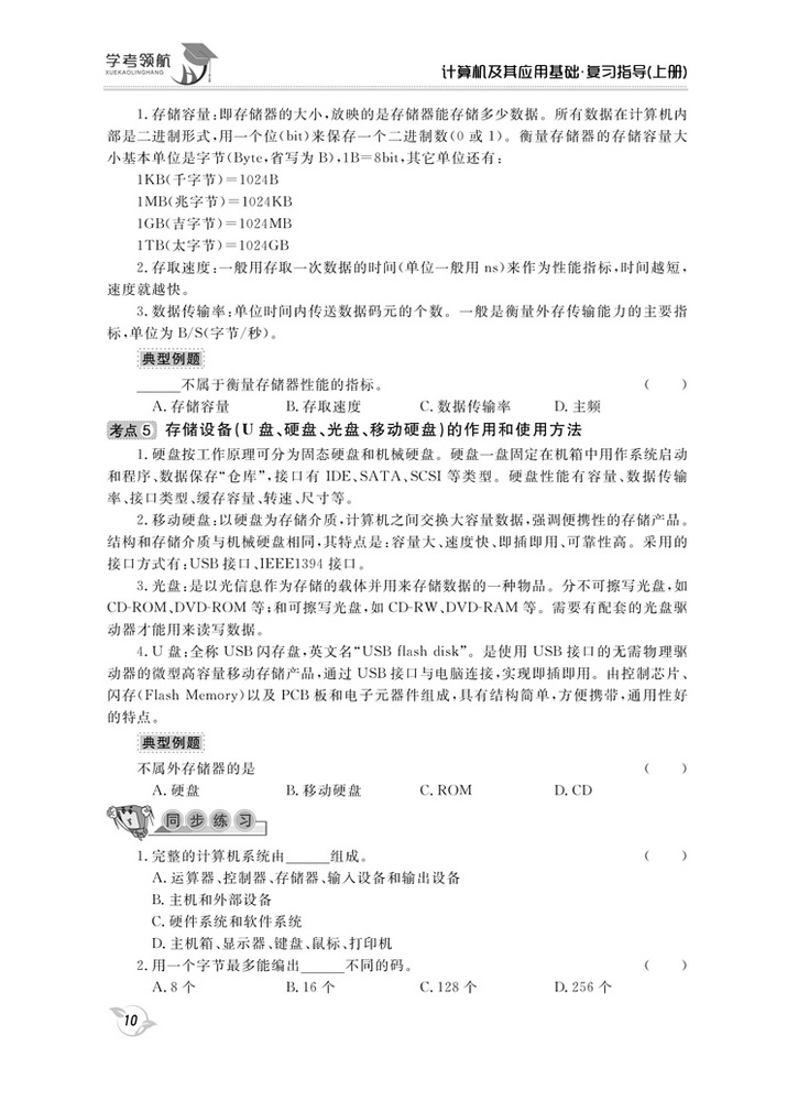 104.jpg