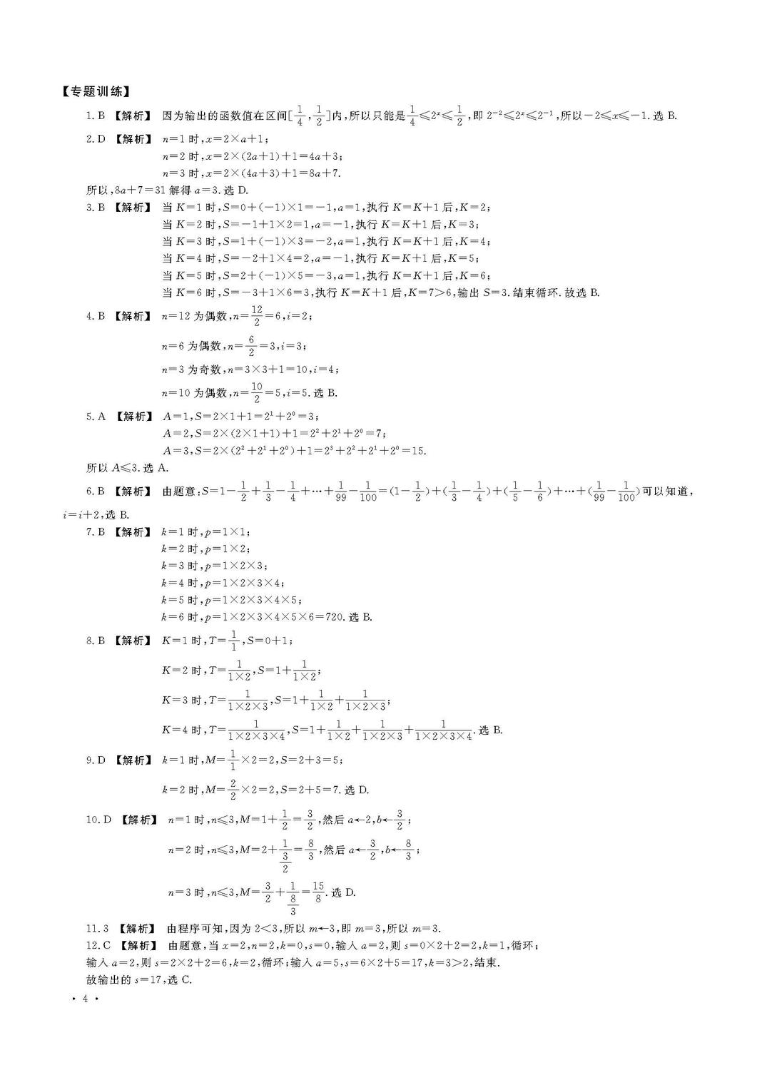 110.jpg