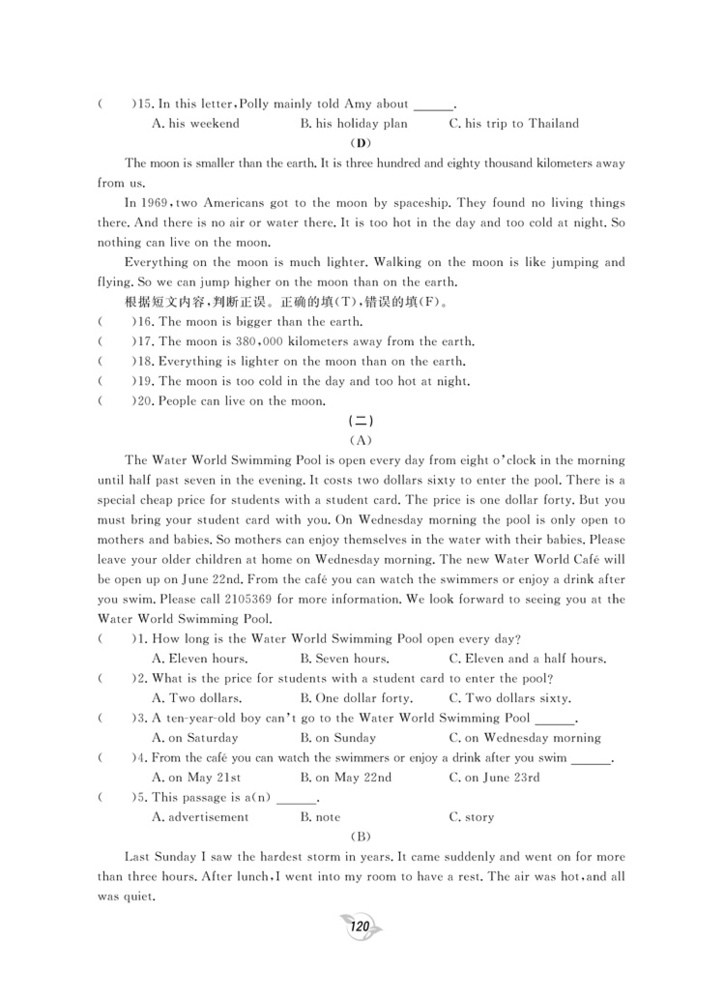 105.jpg