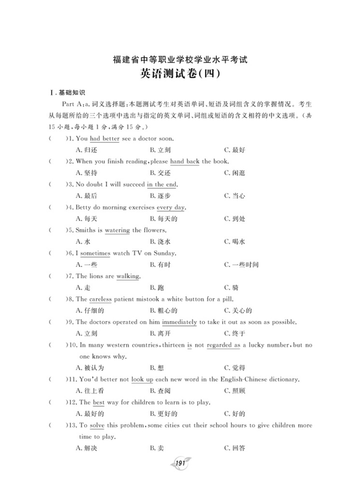 114.jpg