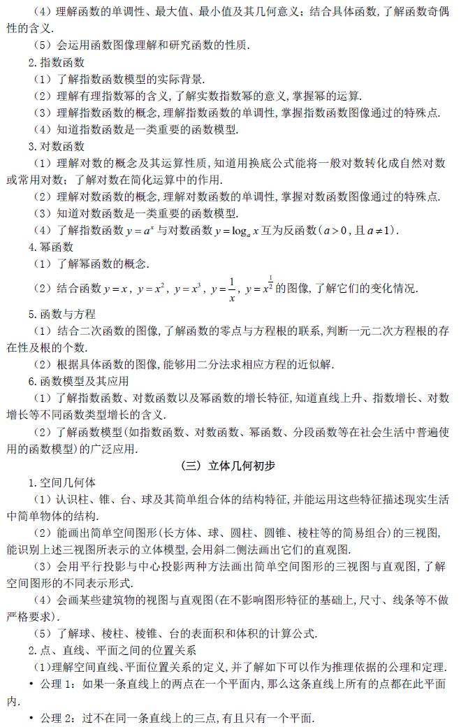 WeChat 圖片_20171225171316.jpg