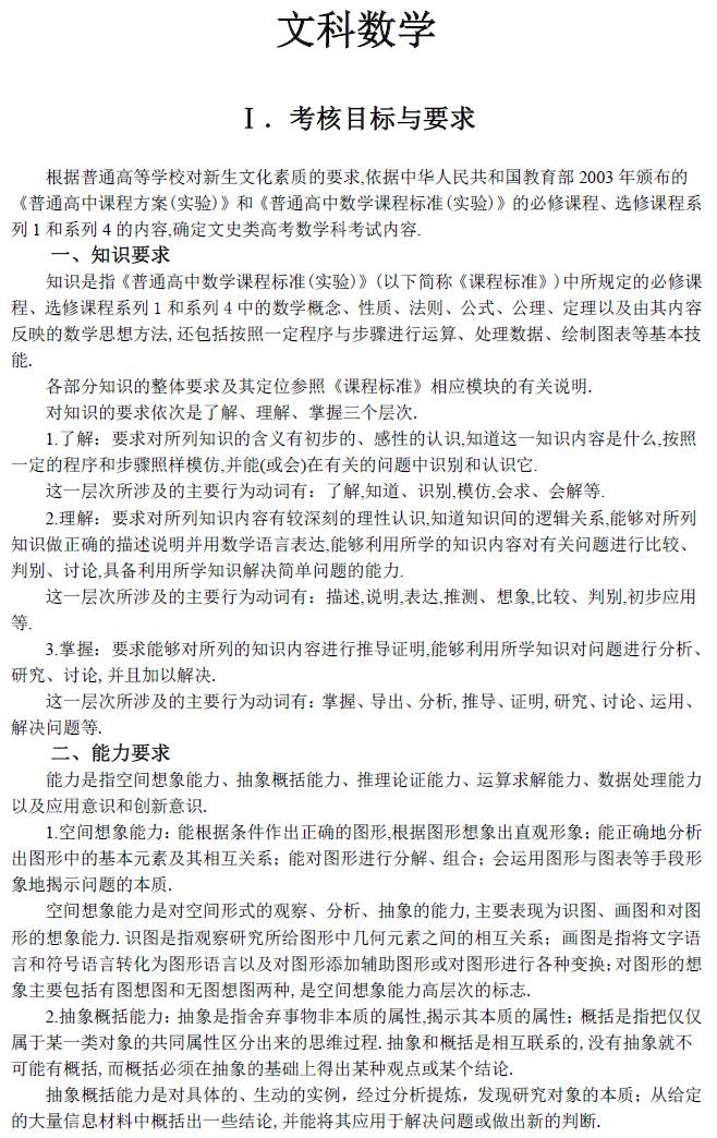 WeChat 圖片_20171225171302.jpg